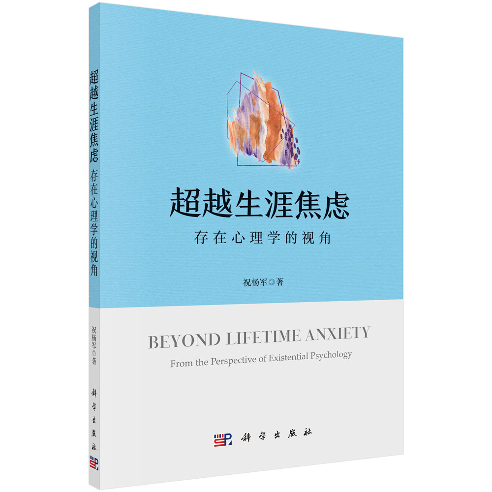 ��Խ���Ľ��]����������W(xu��)��ҕ��