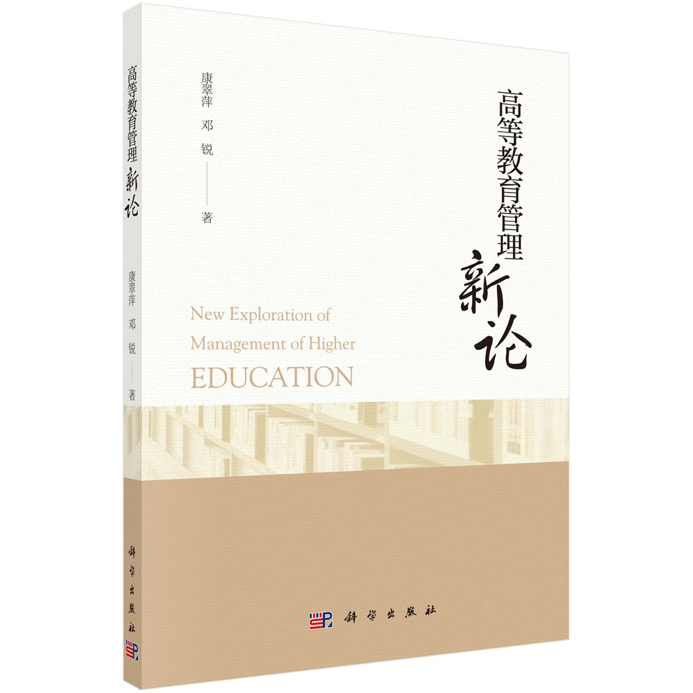 �ߵȽ���������Փ