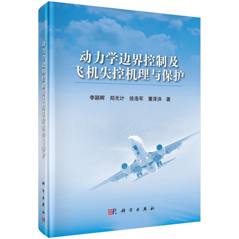 ��(d��ng)���W(xu��)߅����Ƽ��w�C(j��)ʧ�ؙC(j��)���c���o(h��)