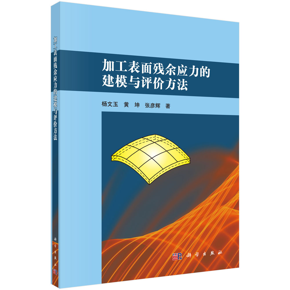 �ӹ����暈����(y��ng)���Ľ�ģ�c�u�r����