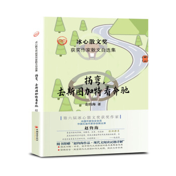 �Տ���ȥ˹�D���ؿ����Y