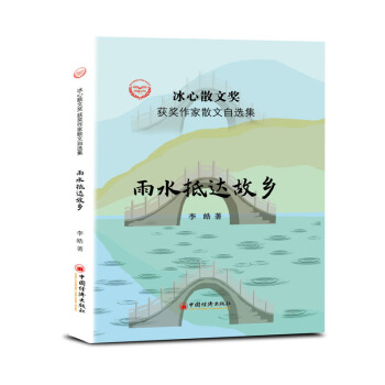 ��ˮ���_���l(xi��ng)