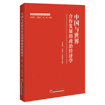 �Ї��c��������l(f��)չ�����ν�(j��ng)��(j��)�W(xu��)