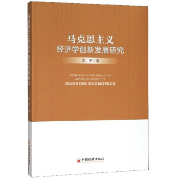 �R��˼���x��(j��ng)���W��(chu��ng)�°l(f��)չ�о�