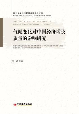 ���׃�����Ї���(j��ng)��(j��)���L�|(zh��)����Ӱ��о�