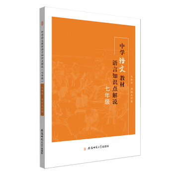 �ЌW(xu��)�Z�Ľ̲��Z��֪�R�c���f�����꼉