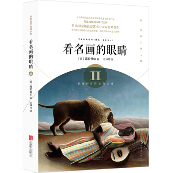 ���������۾�II