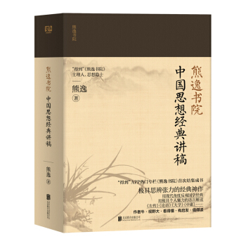 ���ݕ�(sh��)Ժ���Ї�(gu��)��(j��ng)��˼���v��