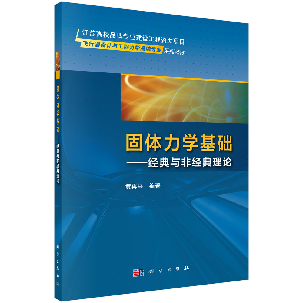 ���w���W(xu��)���A(ch��)--��(j��ng)���c�ǽ�(j��ng)����Փ