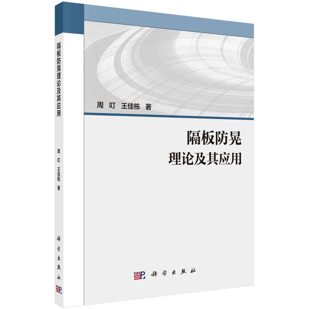 ���������Փ���䑪(y��ng)��