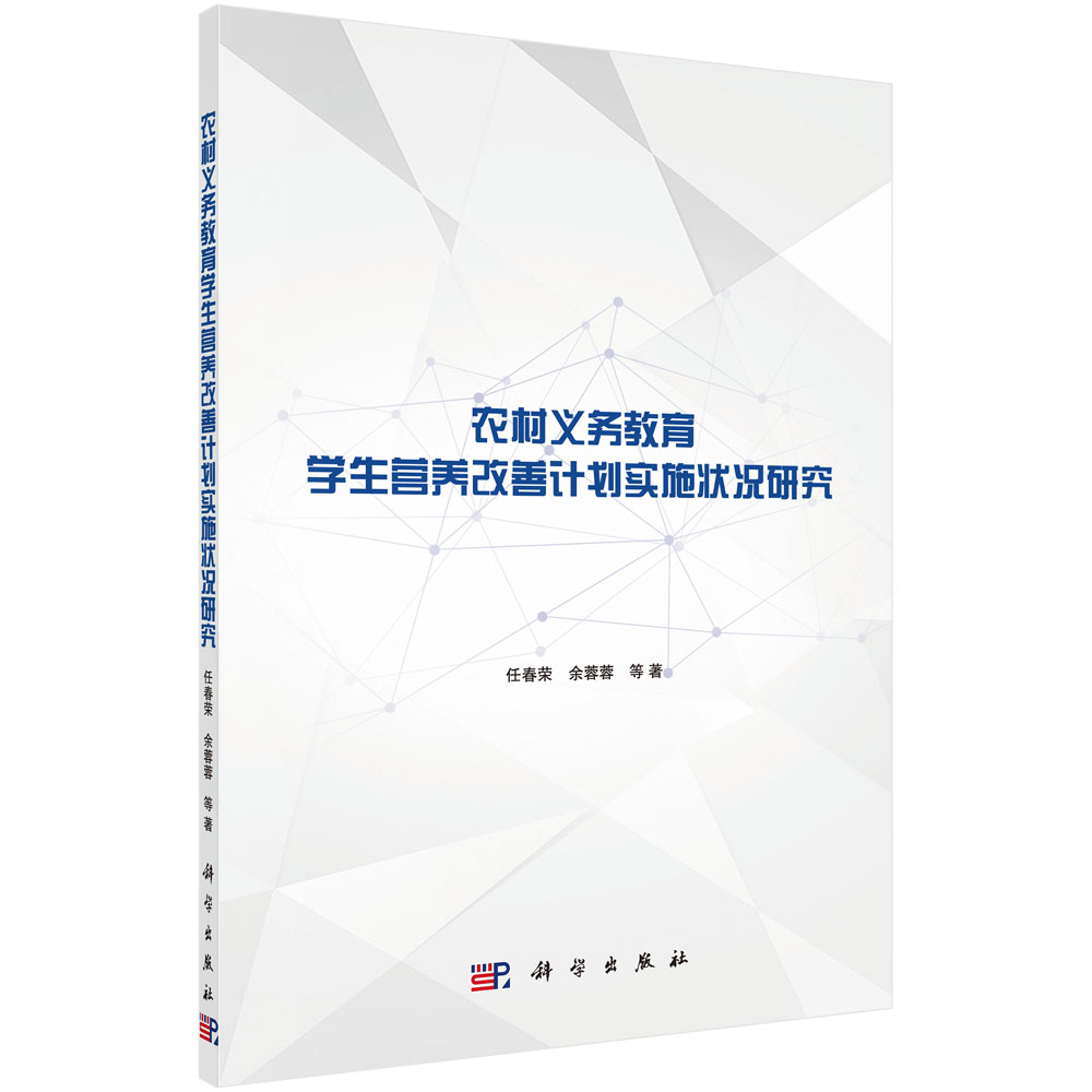 �r(n��ng)���x��(w��)�����W(xu��)���I�B(y��ng)����Ӌ����ʩ��r�о�