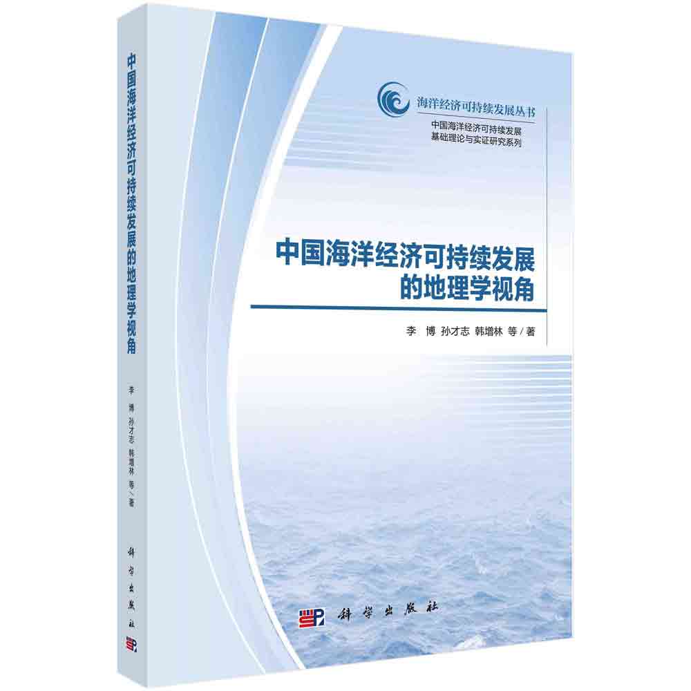 �Ї�����(j��ng)��(j��)�ɳ��m(x��)�l(f��)չ�ĵ���W(xu��)ҕ��