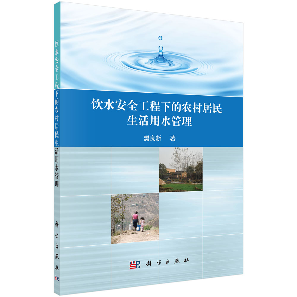 �ˮ��ȫ�����µ��r(n��ng)�����������ˮ����