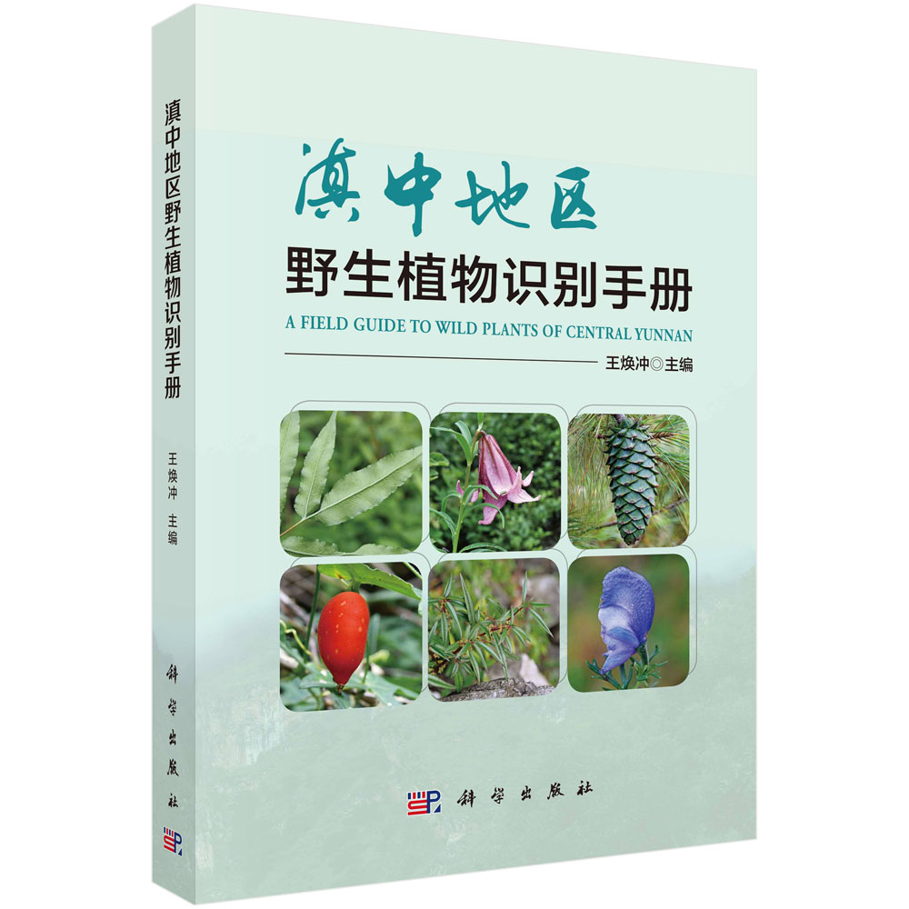 ���е؅^(q��)Ұ��ֲ���R�e�փ�