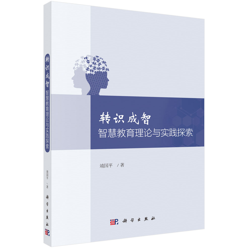 �D�R���ǣ��ǻ۽�����Փ�c���`̽��