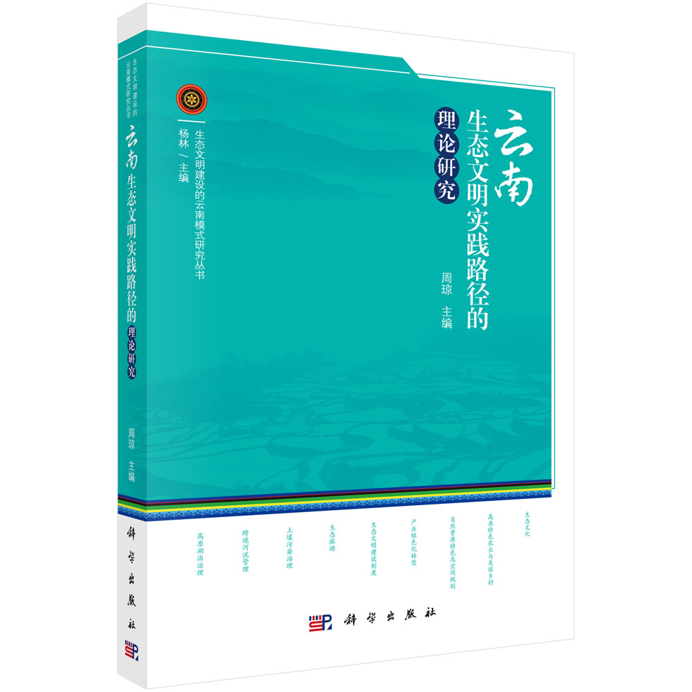 �������B(t��i)������(sh��)�`·������Փ�о�