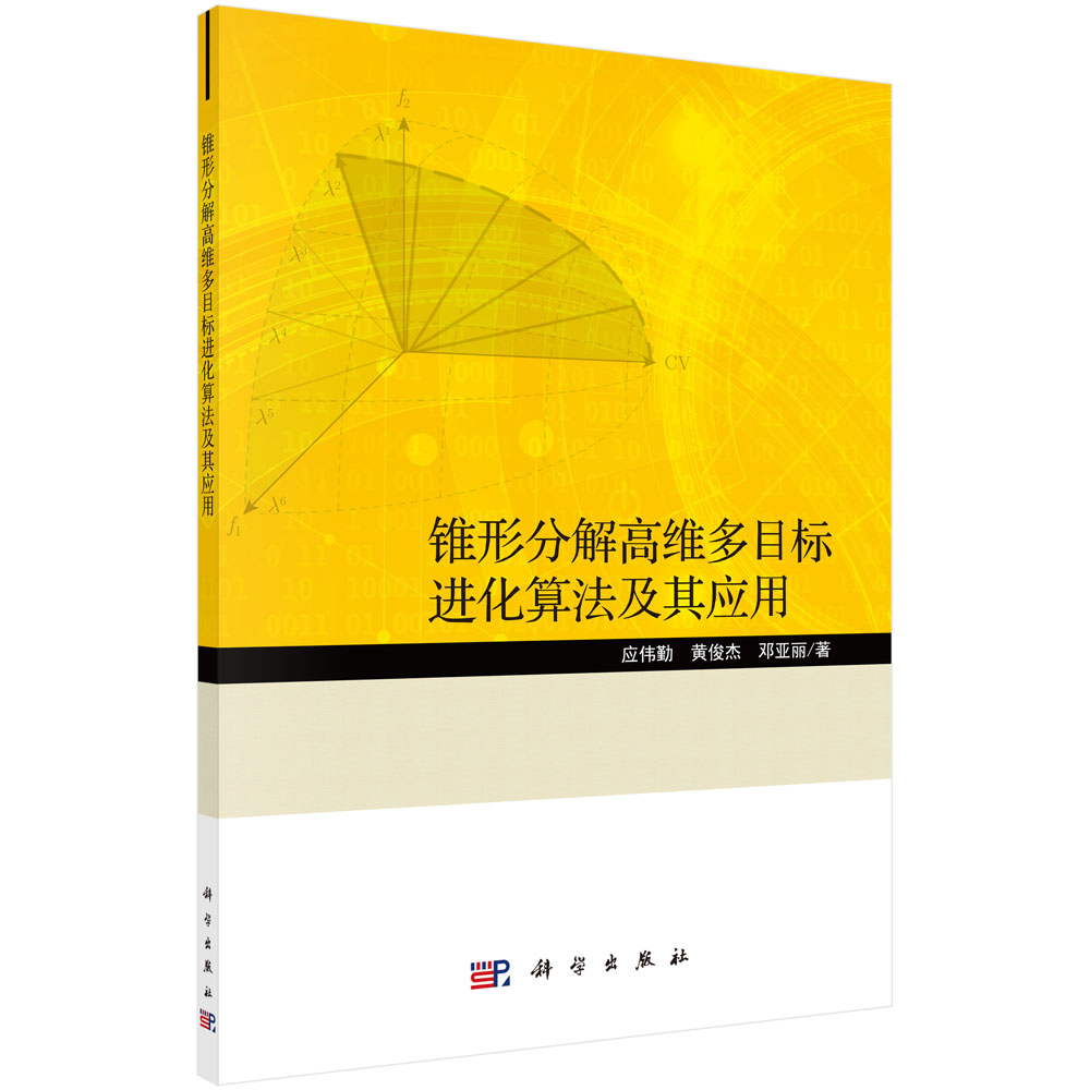 �F�ηֽ�߾S��Ŀ��(bi��o)�M(j��n)���㷨���䑪(y��ng)��