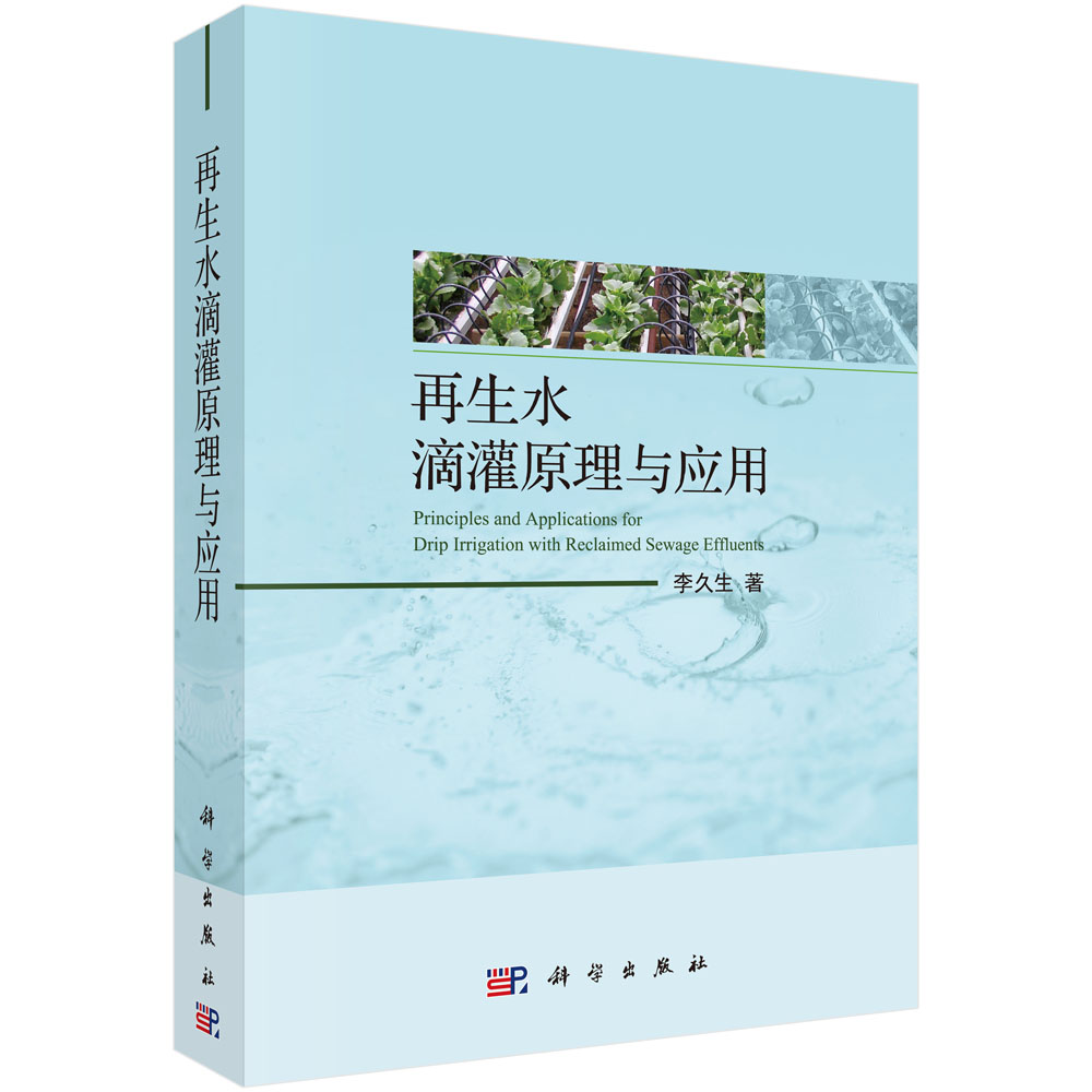 ����ˮ�ι�ԭ���c��(y��ng)��