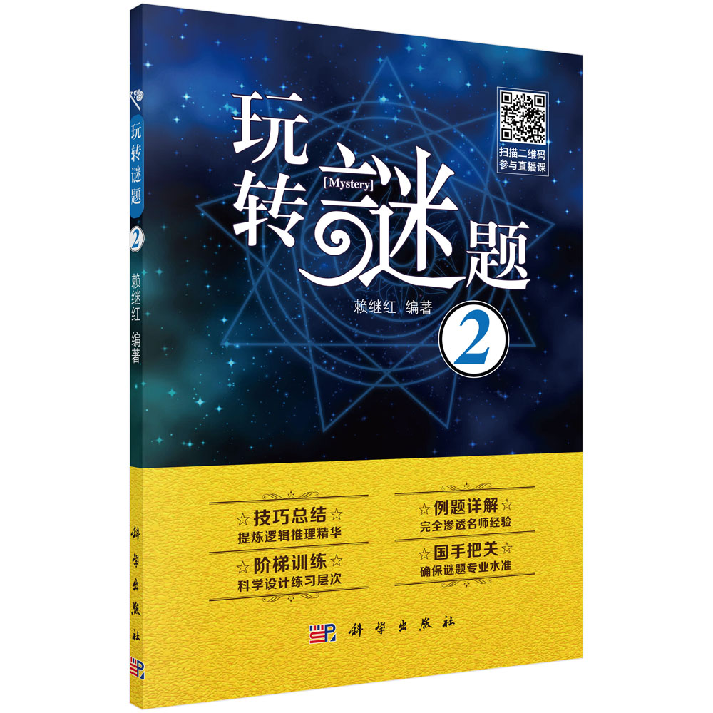 ���D(zhu��n)�i�} 2