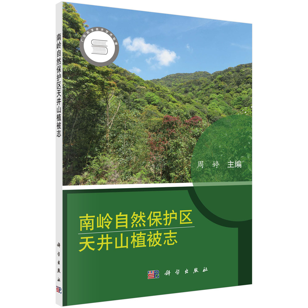 �ώX��Ȼ���o�^(q��)�쾮ɽֲ��־