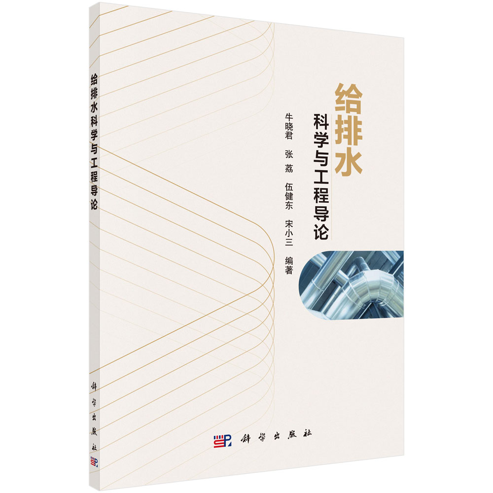 �o��ˮ�ƌW�c���̌�Փ