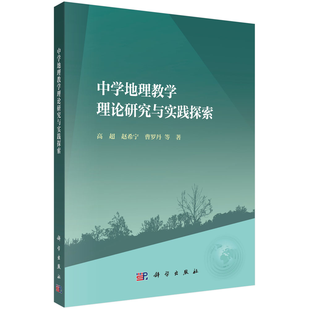 �ЌW(xu��)�����̌W(xu��)��Փ�о��c���`̽��