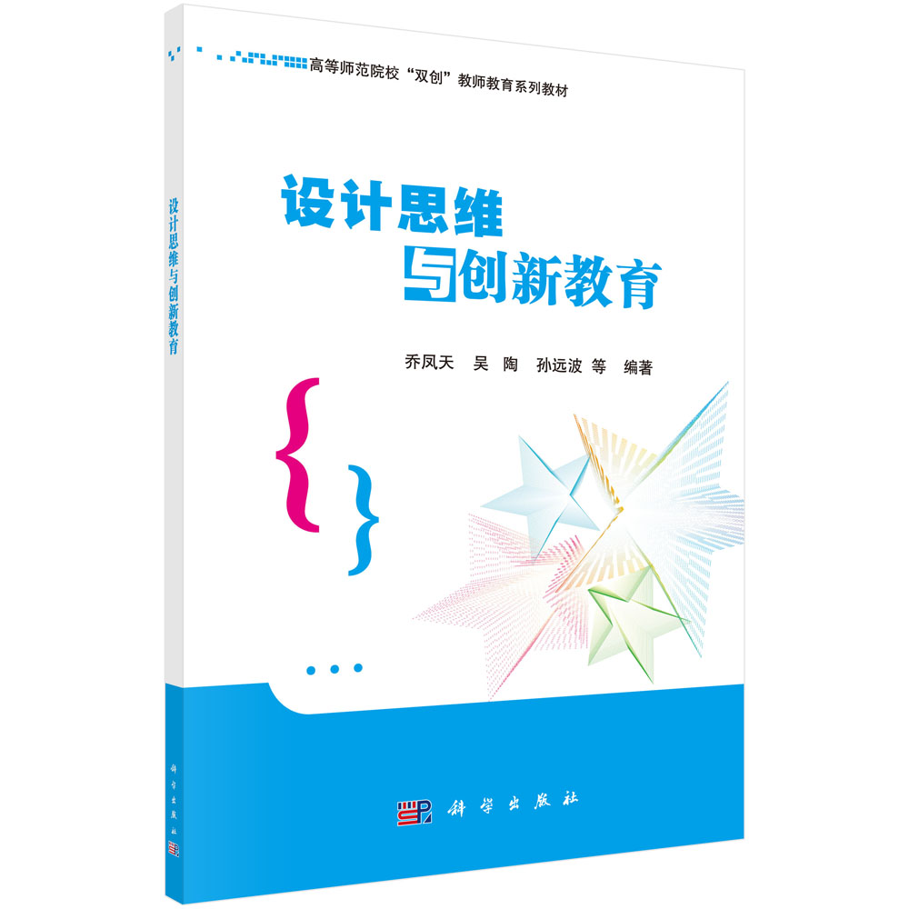 �O(sh��)Ӌ(j��)˼�S�c��(chu��ng)�½���