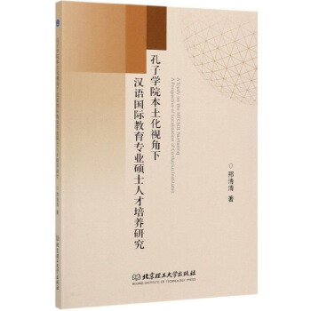 ���ӌW(xu��)Ժ������ҕ���h�Z���H�������I(y��)�Tʿ�˲����B(y��ng)�о�