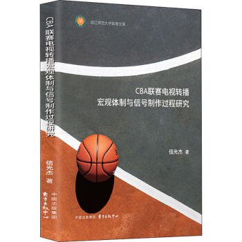 CBA(li��n)ِ�ҕ�D(zhu��n)�����^�w���c��̖�����^���о�