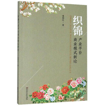 ���\�a(ch��n)�I(y��)ƽ�_(t��i)�̘I(y��)ģʽ��Փ