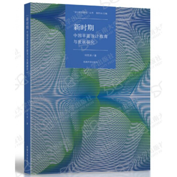 �r(sh��)���Ї�ƽ���O(sh��)Ӌ(j��)�����n���c�̌W(xu��)�l(f��)չ�о�