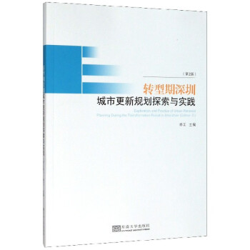 �D�������ڳ��и���Ҏ(gu��)��̽���c���`����2�棩