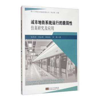 ���е��Fϵ�y(t��ng)�\(y��n)�еĴ����Է����о�����(y��ng)��