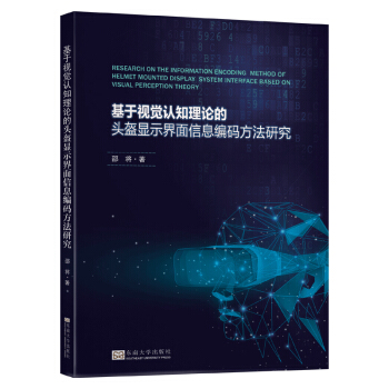 ����ҕ�X�J(r��n)֪��Փ���^���@ʾ������Ϣ���a�����о�