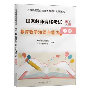 �����̌W(xu��)֪�R�c������С�W(xu��)��