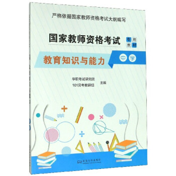 ����֪�R�c�������ЌW(xu��)��