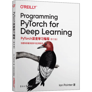 PyTorch��ȌW(xu��)��(x��)����(Ӱӡ��)