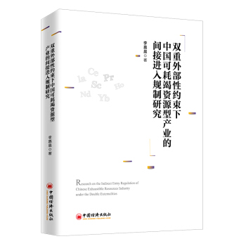 �p���ⲿ�Լs�����Ї��ɺĽ��YԴ�ͮa(ch��n)�I(y��)���g���M��Ҏ(gu��)���о�