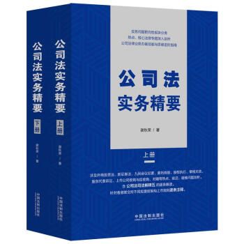 ��˾�����վ�Ҫ