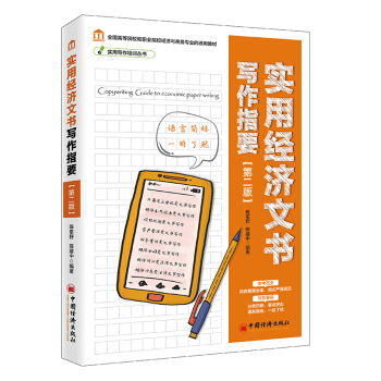 ��(sh��)�ý�(j��ng)��(j��)�ĕ�(sh��)��(xi��)��ָҪ����ӆ�棩