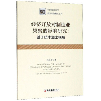 ��(j��ng)��(j��)�_�Ō�����I(y��)���۵�Ӱ��о������ڼ��g(sh��)���ҕ��