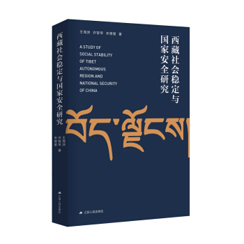 �������(hu��)��(w��n)���c��(gu��)�Ұ�ȫ�о�