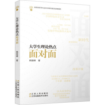 ��W(xu��)����Փ���c(di��n)�挦��