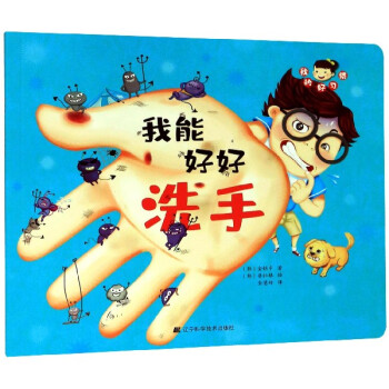 ���ܺú�ϴ��