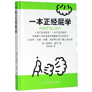 һ������(j��ng)ƨ�W(xu��)