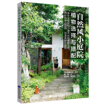 ��Ȼ�L(f��ng)СͥԺ�O(sh��)Ӌ(j��)