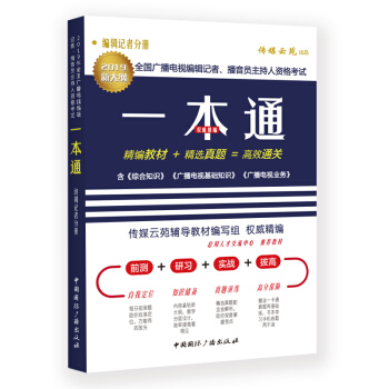 2019��ȫ��(gu��)�V���ҕ��݋ӛ��������T�������Y��ԇһ��ͨ.��݋ӛ�߷փ�(c��)