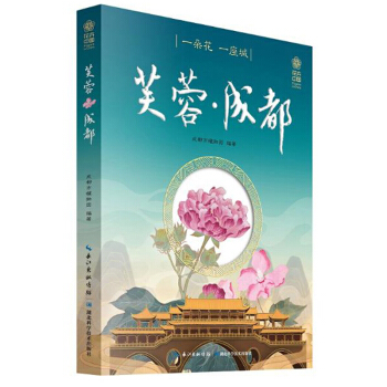 һ�仨һ���ǣ�ܽ�ء��ɶ�