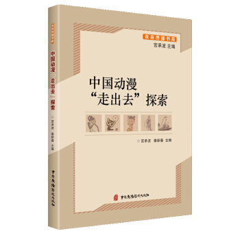 �Ї�(gu��)��(d��ng)�����߳�ȥ��̽��