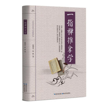 һָ�U���ÌW(xu��)